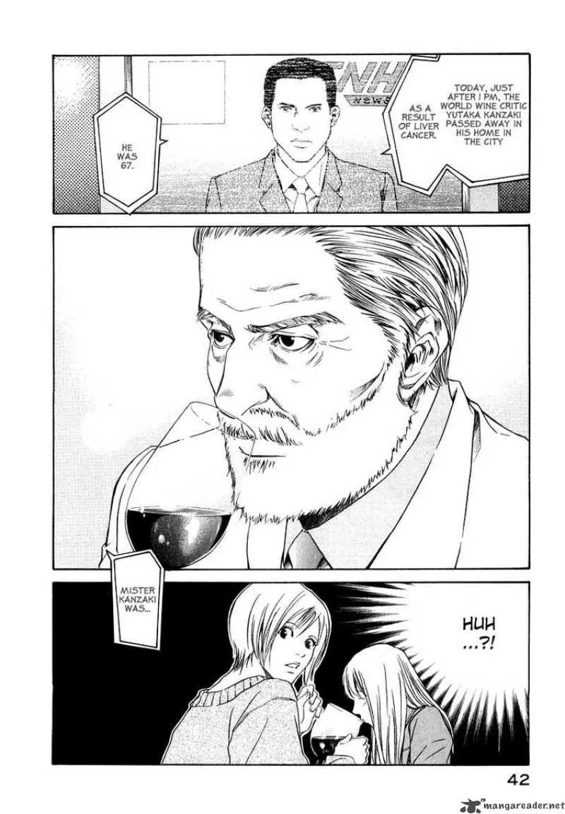 Kami no Shizuku Chapter 1 page 43