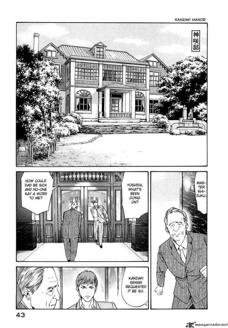 Kami no Shizuku Chapter 1 page 44