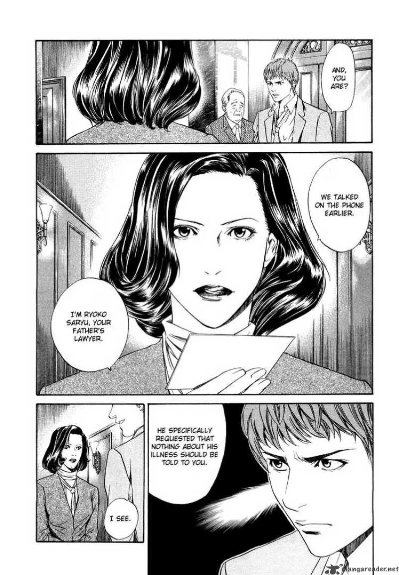 Kami no Shizuku Chapter 1 page 45