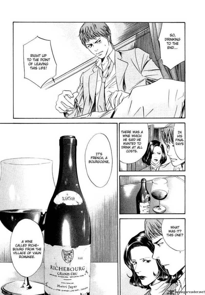 Kami no Shizuku Chapter 1 page 48