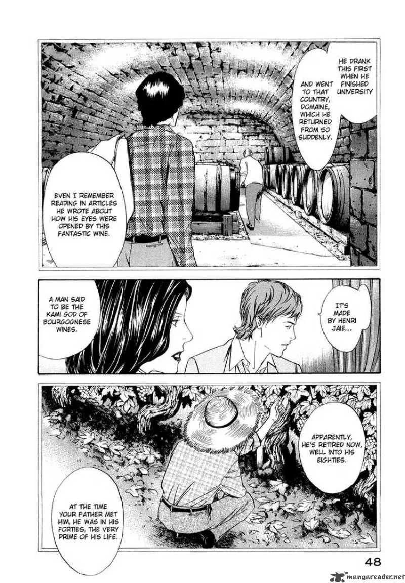 Kami no Shizuku Chapter 1 page 49