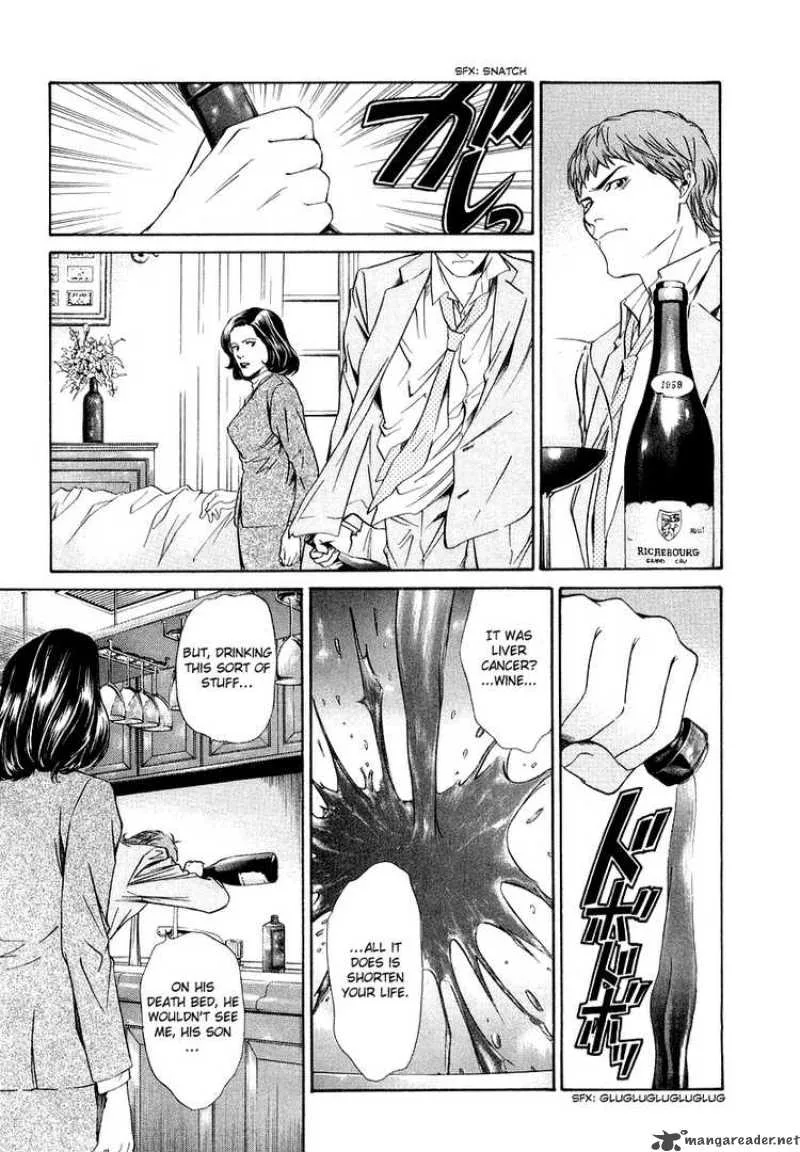 Kami no Shizuku Chapter 1 page 50