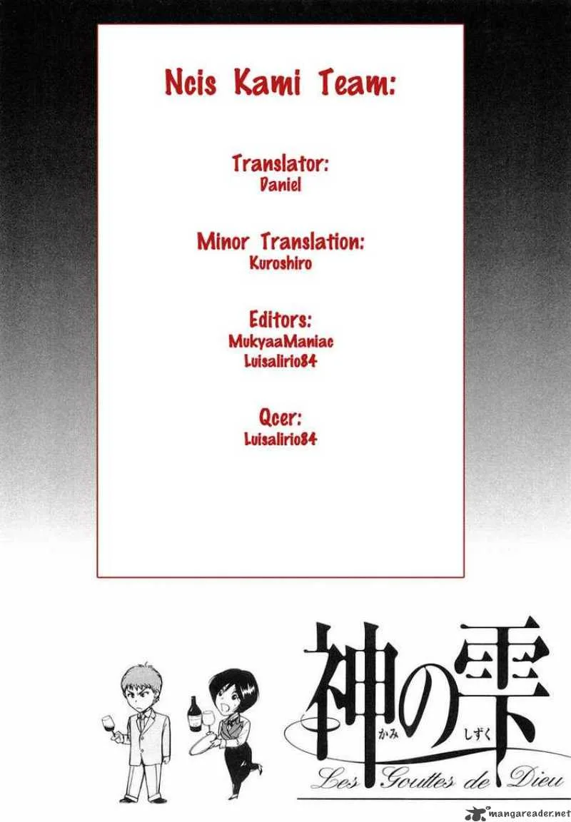 Kami no Shizuku Chapter 1 page 56