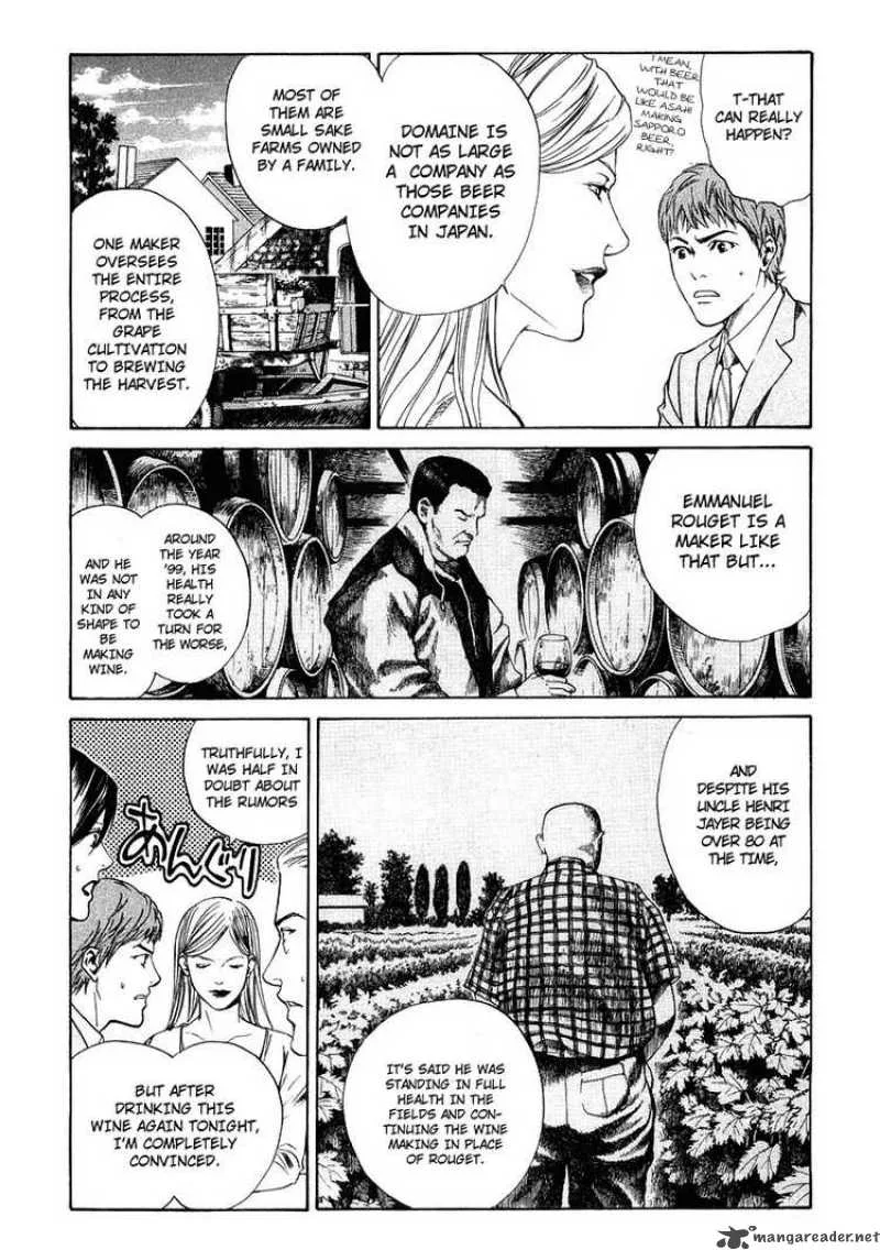 Kami no Shizuku Chapter 10 page 16