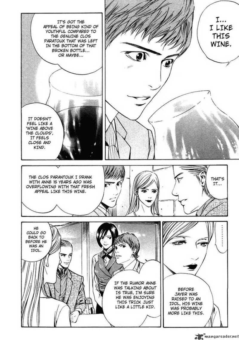 Kami no Shizuku Chapter 10 page 18
