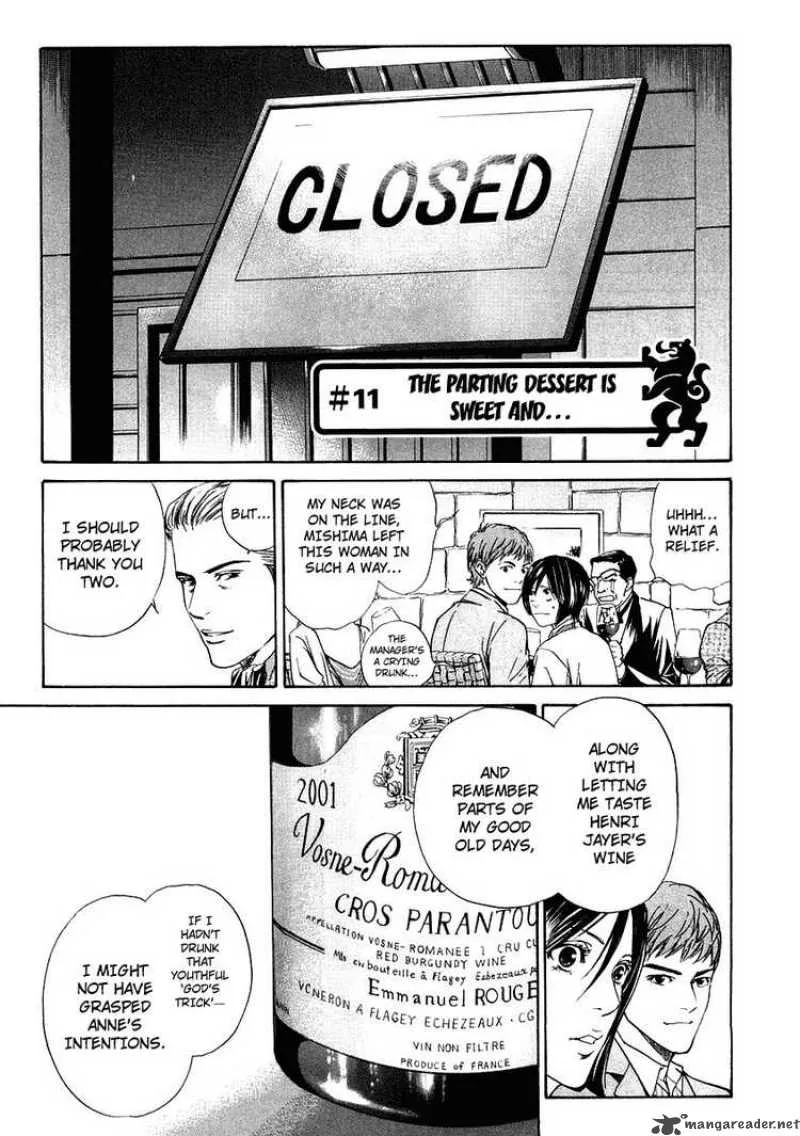 Kami no Shizuku Chapter 11 page 1