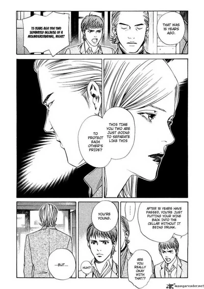 Kami no Shizuku Chapter 11 page 14