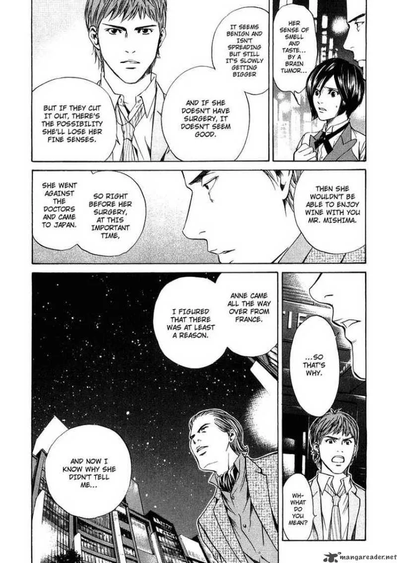 Kami no Shizuku Chapter 11 page 12