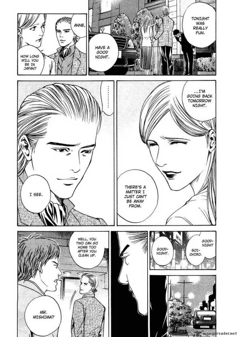 Kami no Shizuku Chapter 11 page 9