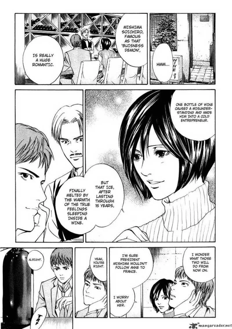 Kami no Shizuku Chapter 11 page 17