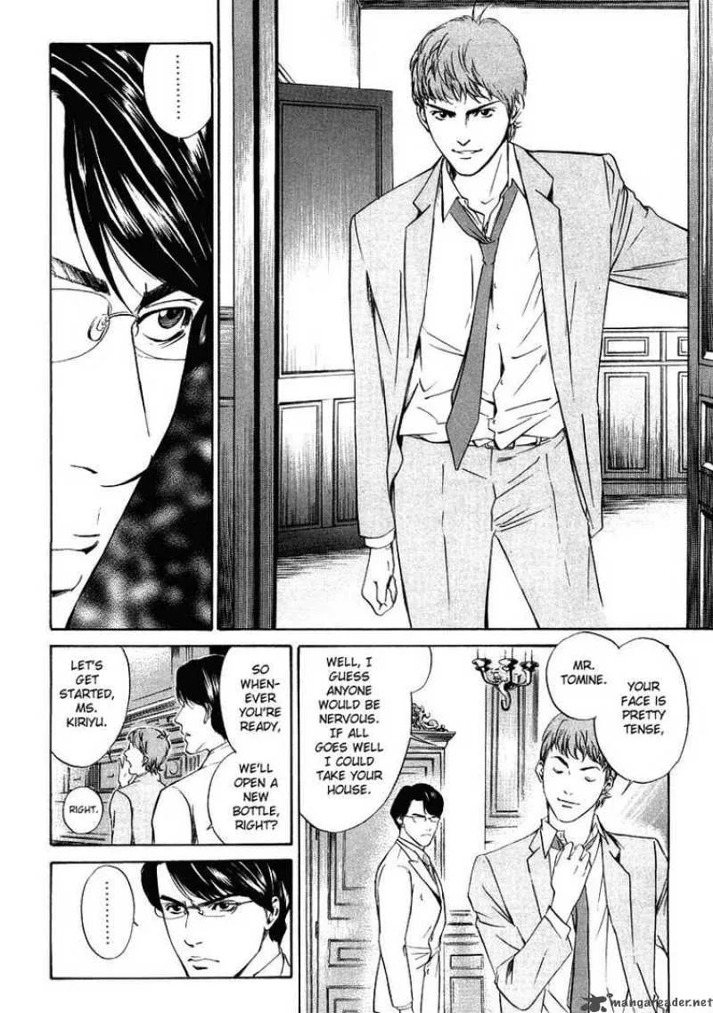 Kami no Shizuku Chapter 12 page 13