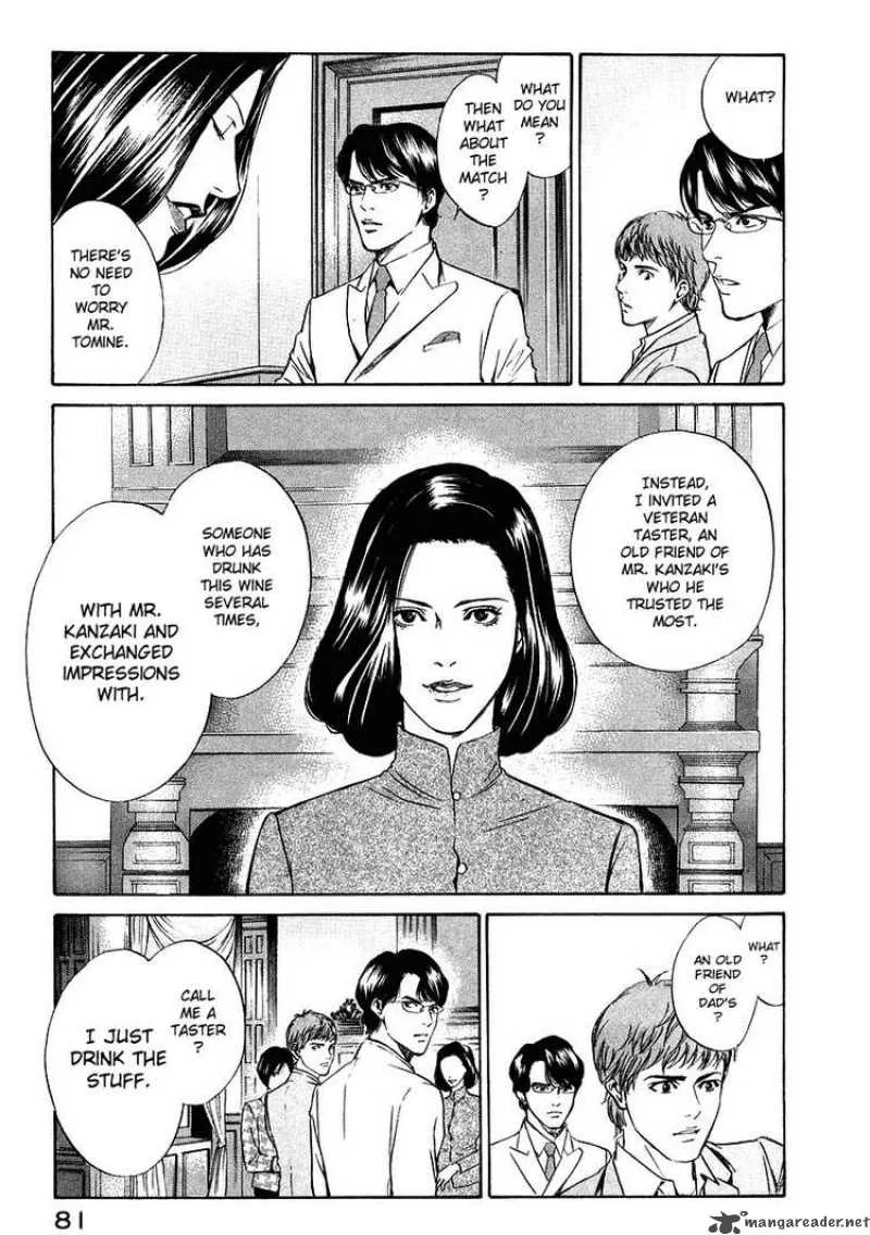 Kami no Shizuku Chapter 12 page 16