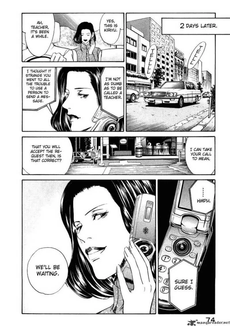 Kami no Shizuku Chapter 12 page 9