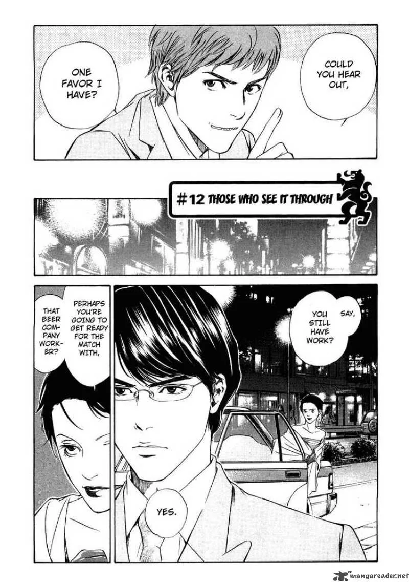 Kami no Shizuku Chapter 12 page 2