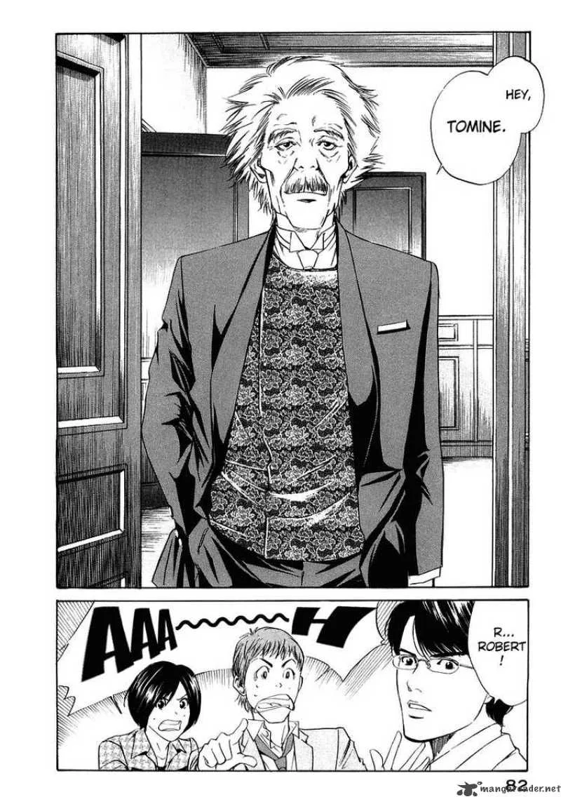 Kami no Shizuku Chapter 12 page 17