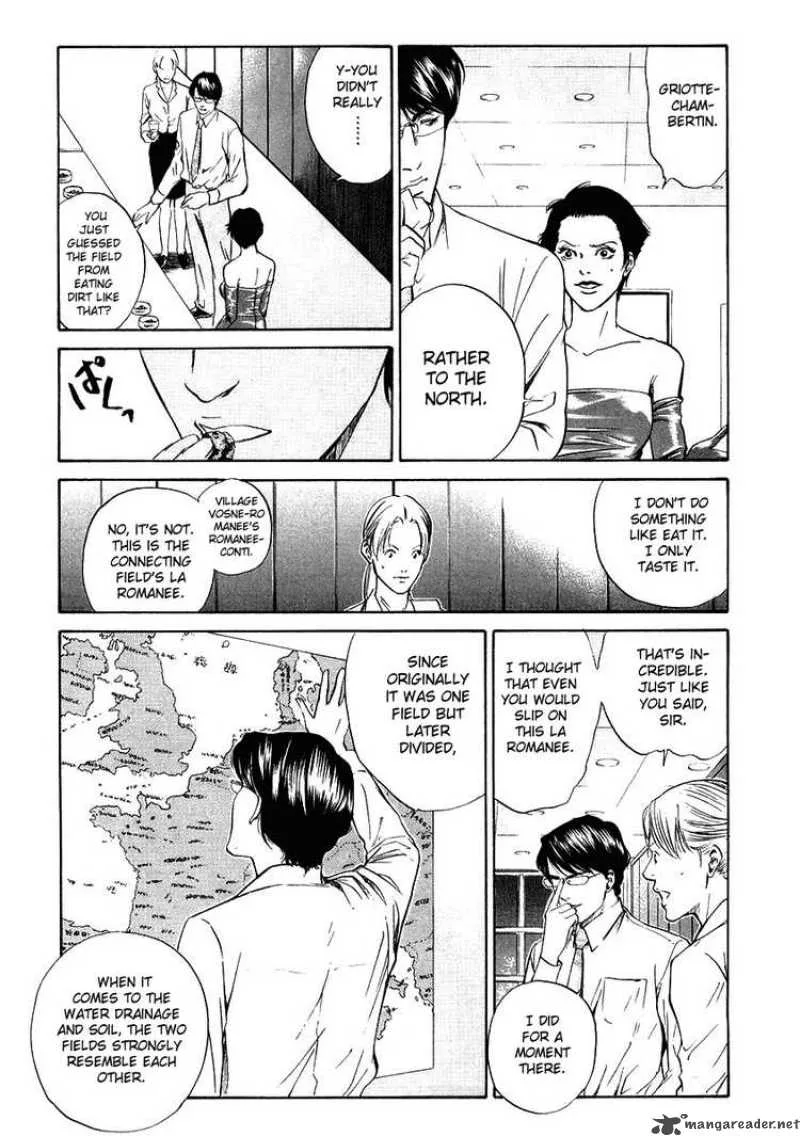 Kami no Shizuku Chapter 12 page 6