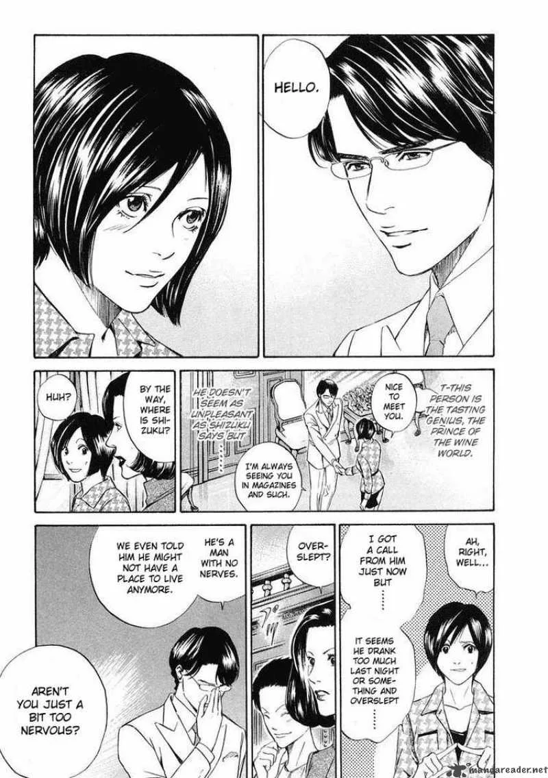 Kami no Shizuku Chapter 12 page 12