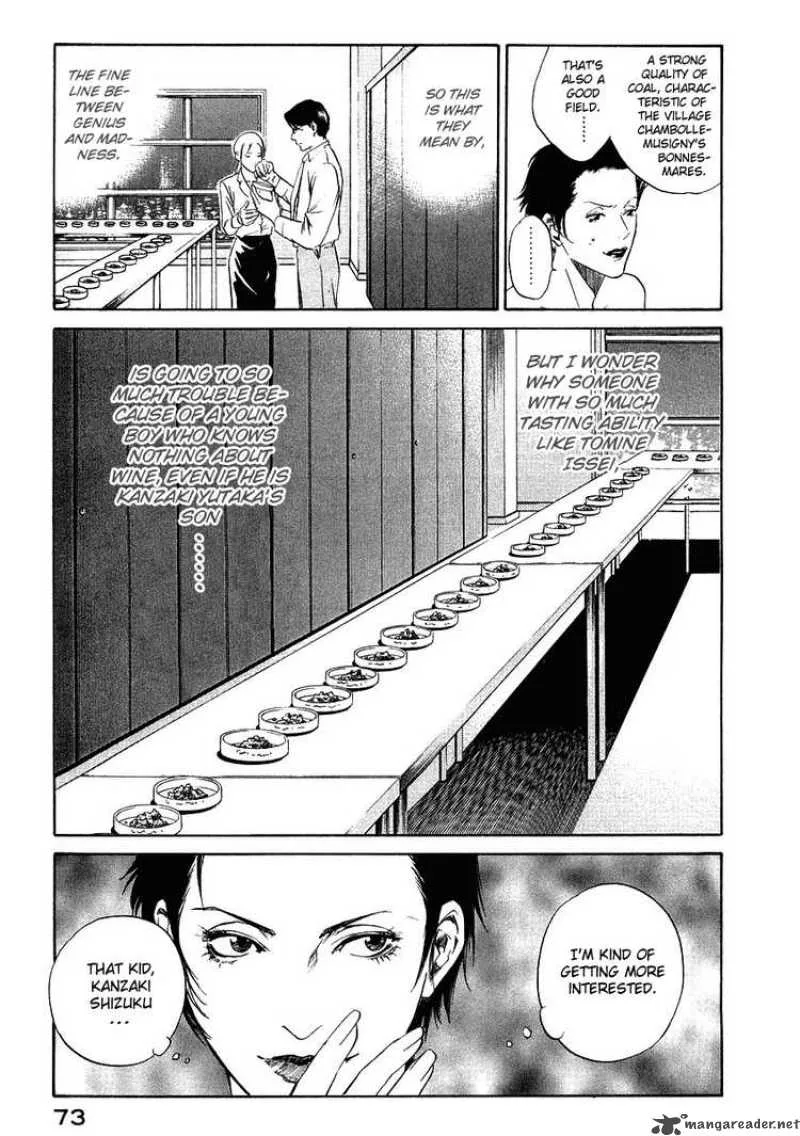 Kami no Shizuku Chapter 12 page 8