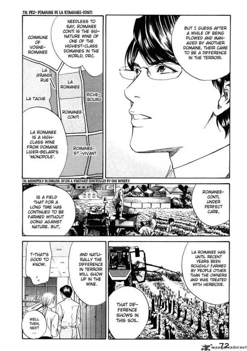 Kami no Shizuku Chapter 12 page 7