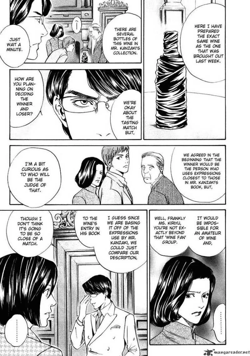 Kami no Shizuku Chapter 12 page 14