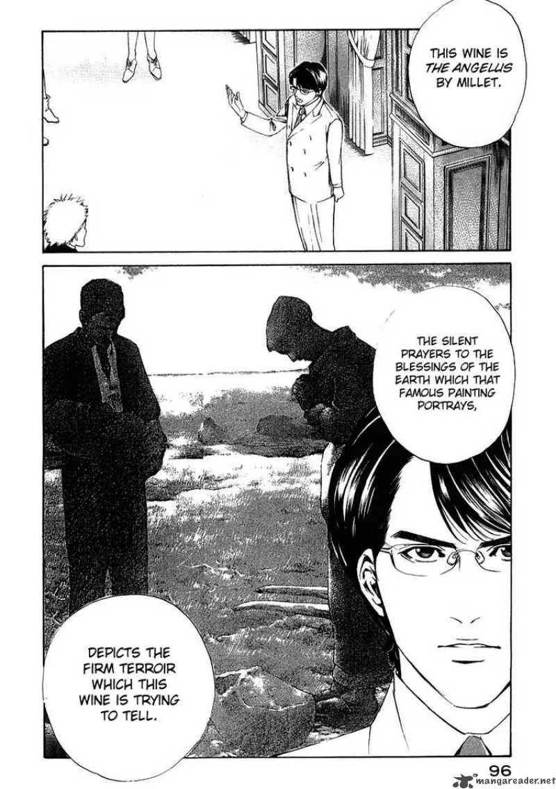 Kami no Shizuku Chapter 13 page 11