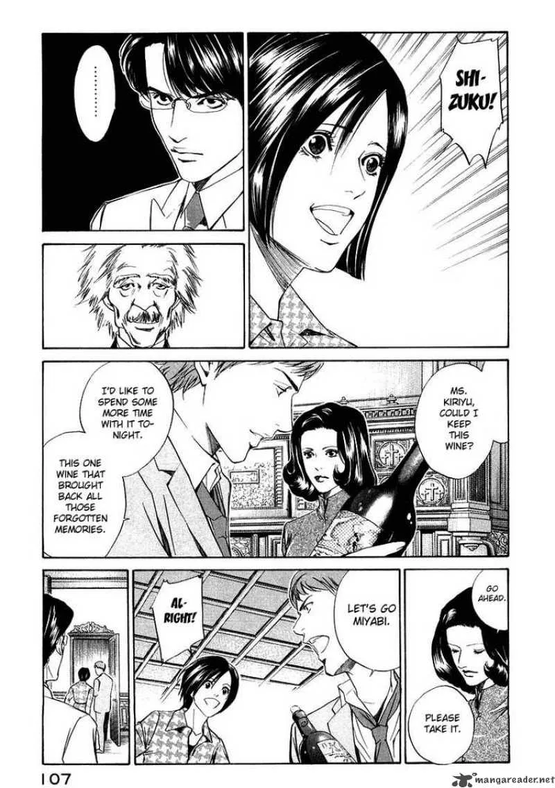 Kami no Shizuku Chapter 13 page 22