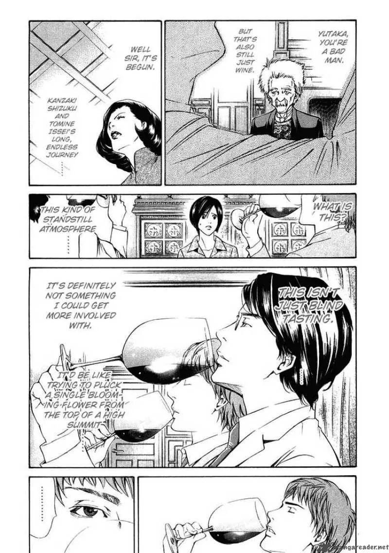Kami no Shizuku Chapter 13 page 5