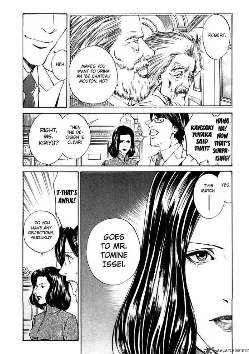 Kami no Shizuku Chapter 13 page 19