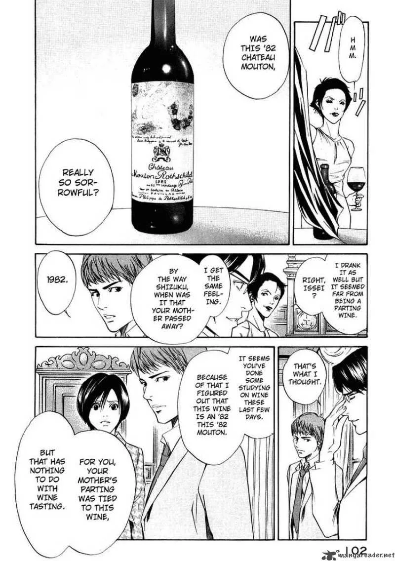 Kami no Shizuku Chapter 13 page 17