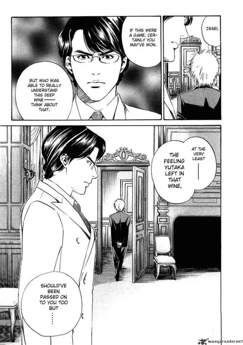 Kami no Shizuku Chapter 13 page 26