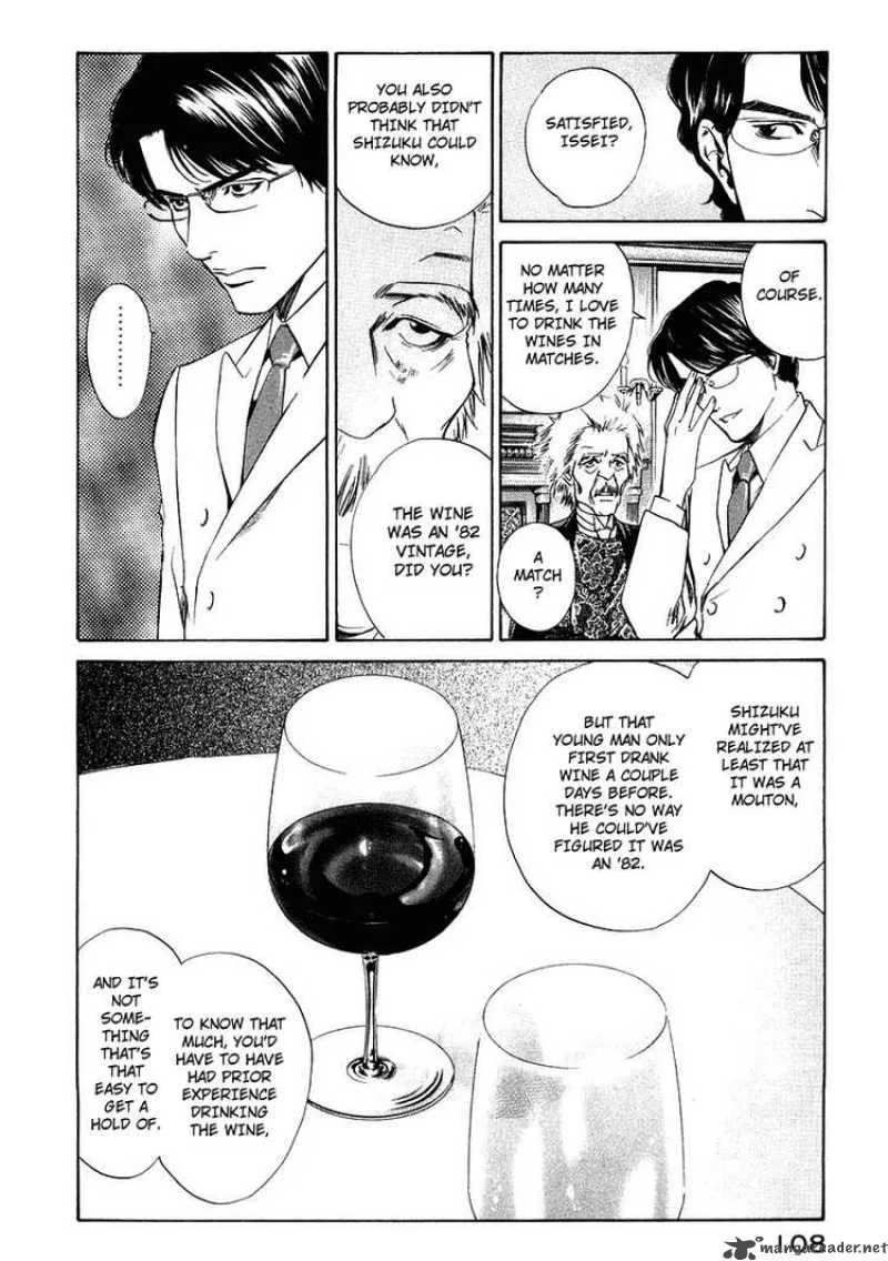 Kami no Shizuku Chapter 13 page 23