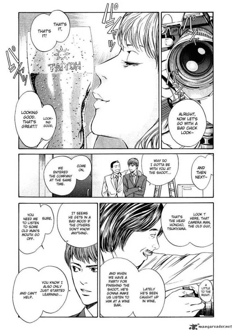 Kami no Shizuku Chapter 14 page 11