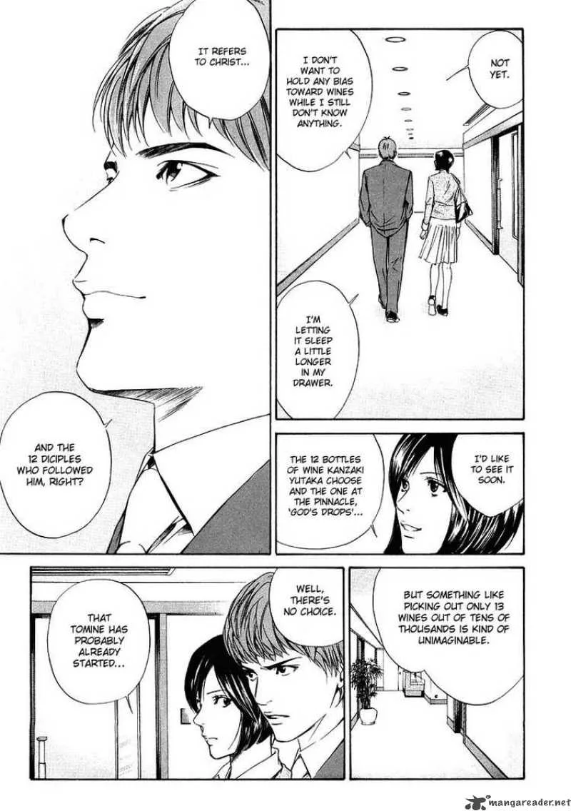 Kami no Shizuku Chapter 14 page 7