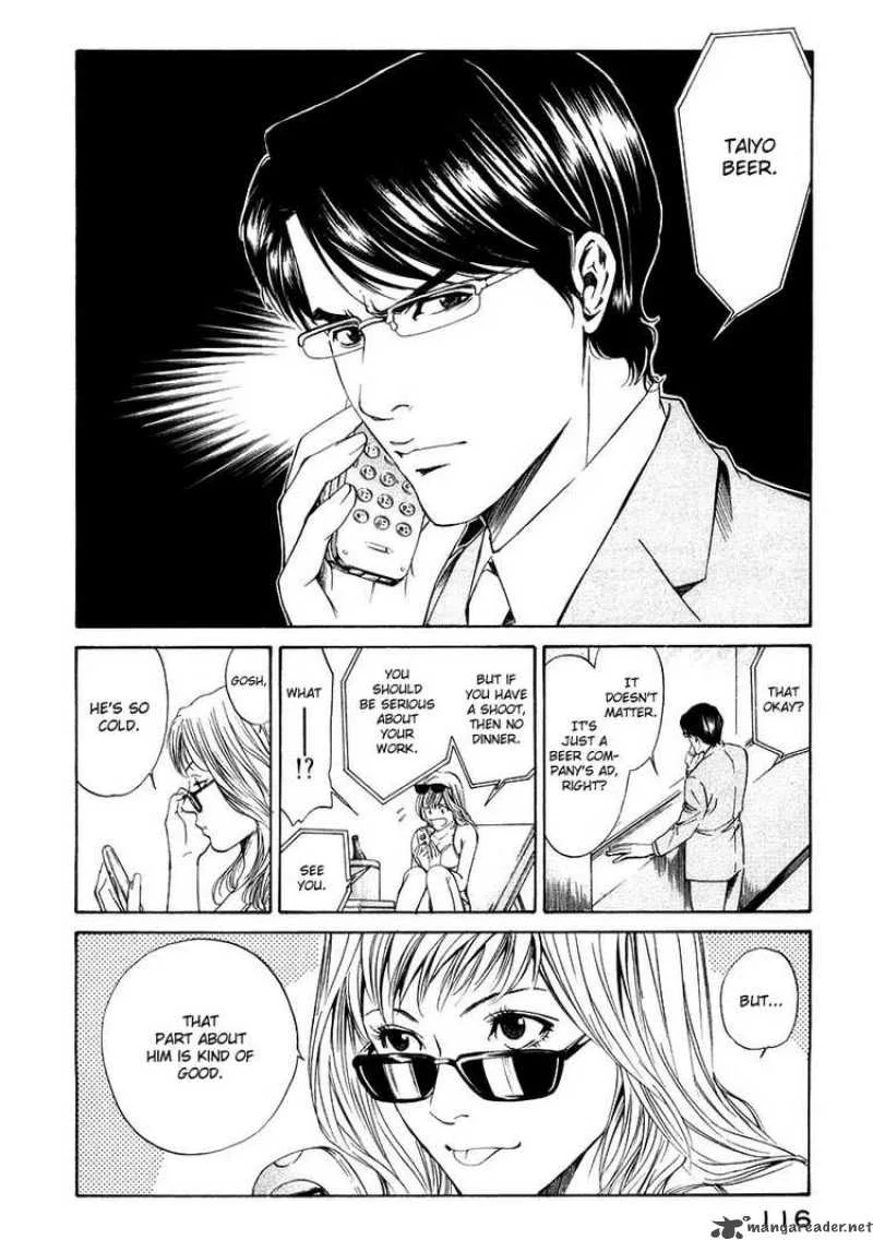 Kami no Shizuku Chapter 14 page 4