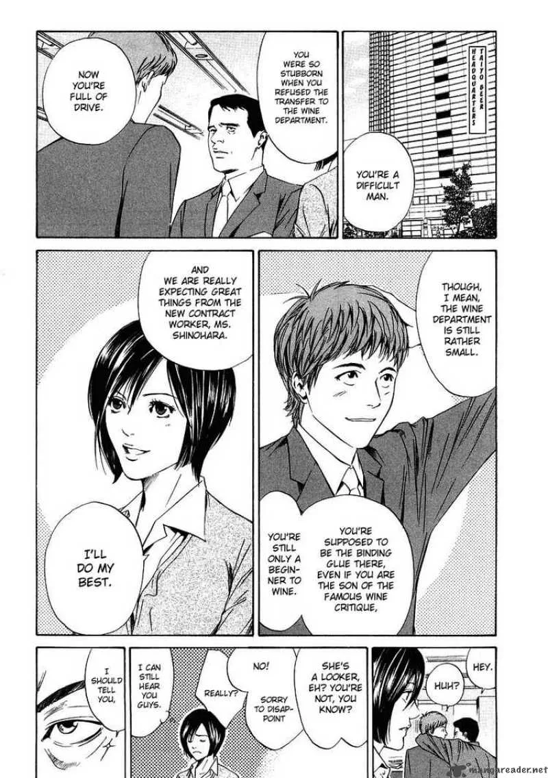 Kami no Shizuku Chapter 14 page 5