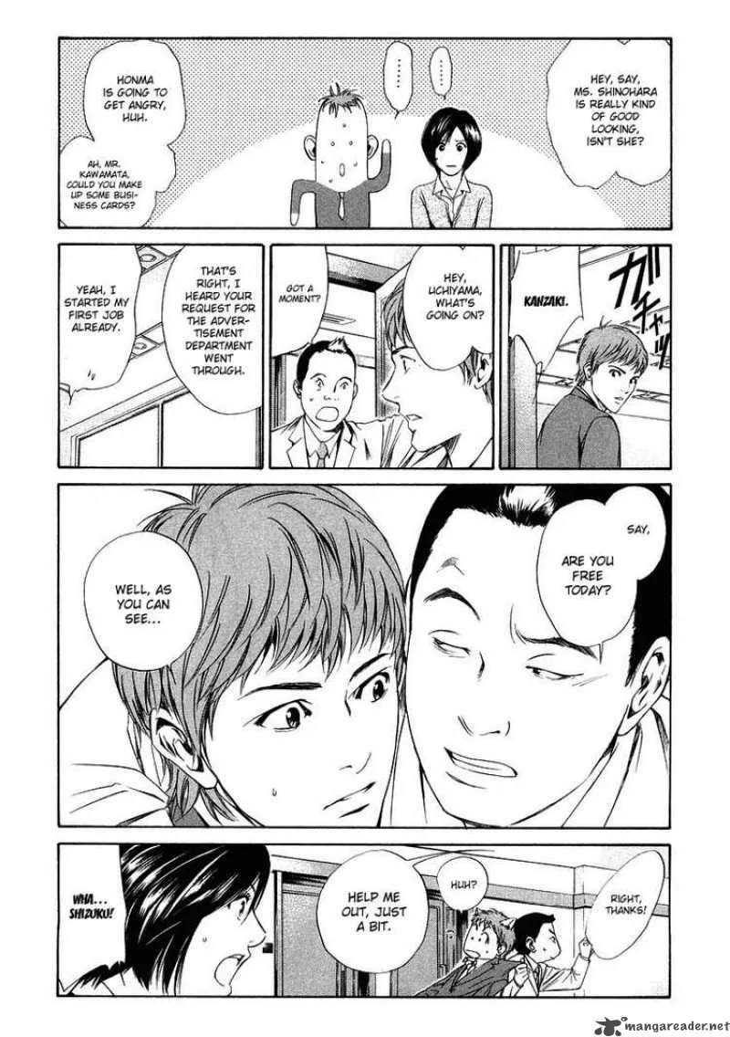 Kami no Shizuku Chapter 14 page 9