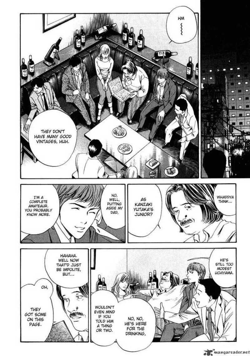 Kami no Shizuku Chapter 14 page 14