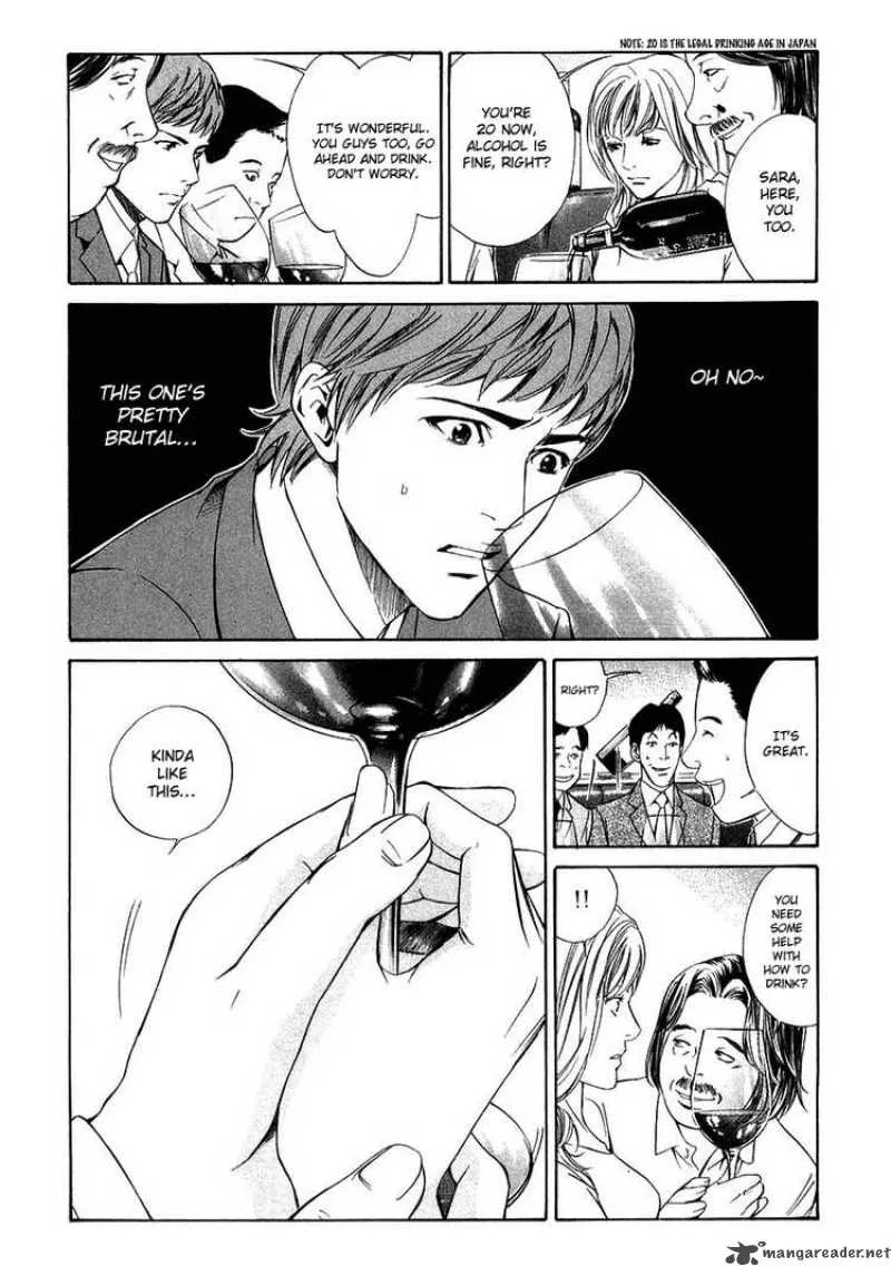 Kami no Shizuku Chapter 14 page 16