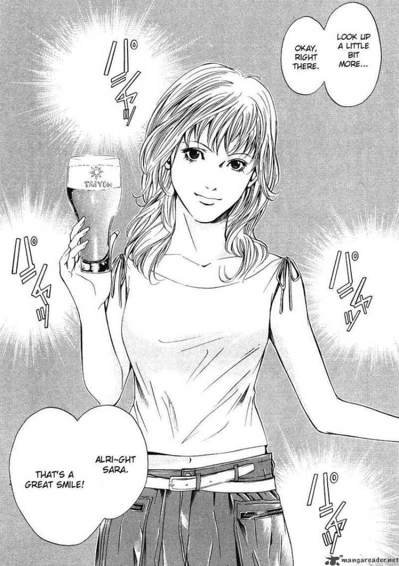 Kami no Shizuku Chapter 14 page 10