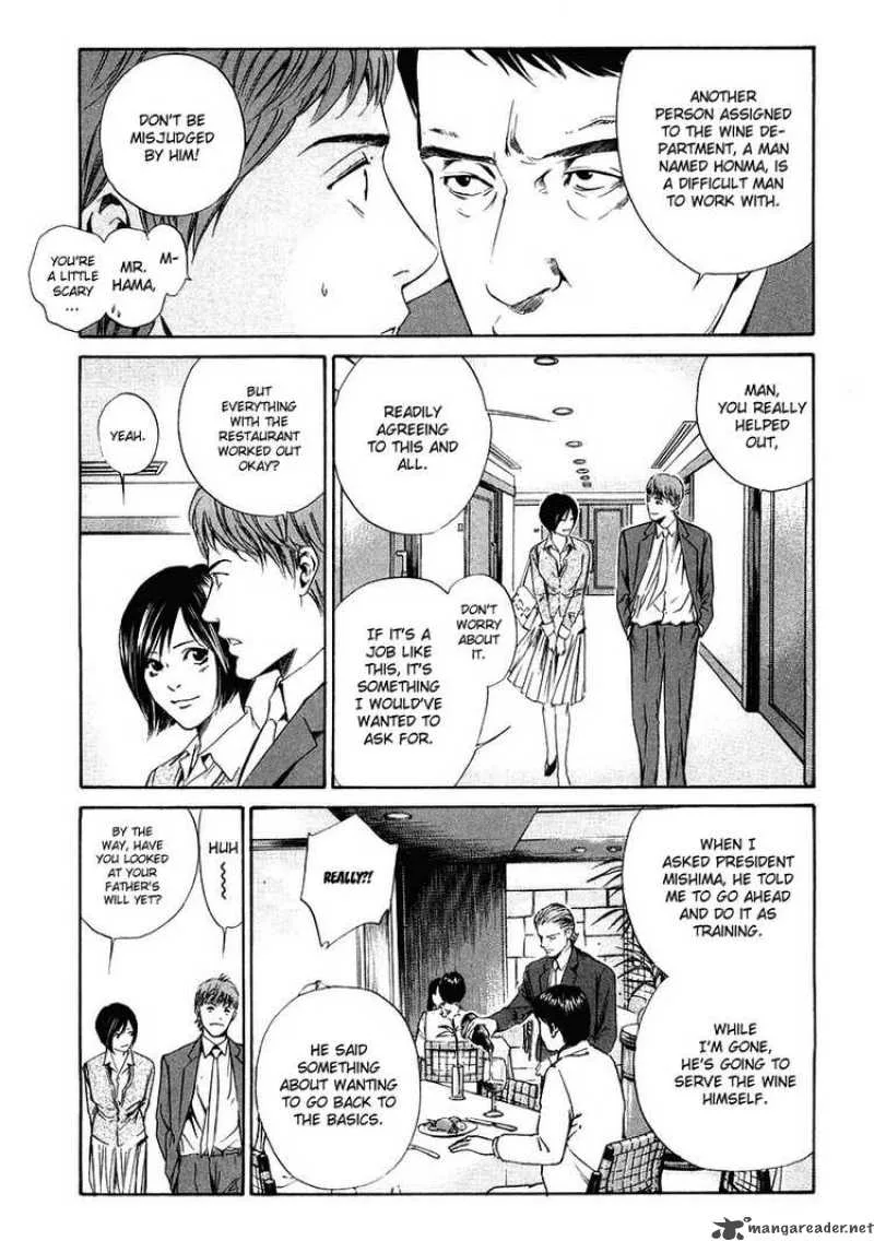 Kami no Shizuku Chapter 14 page 6