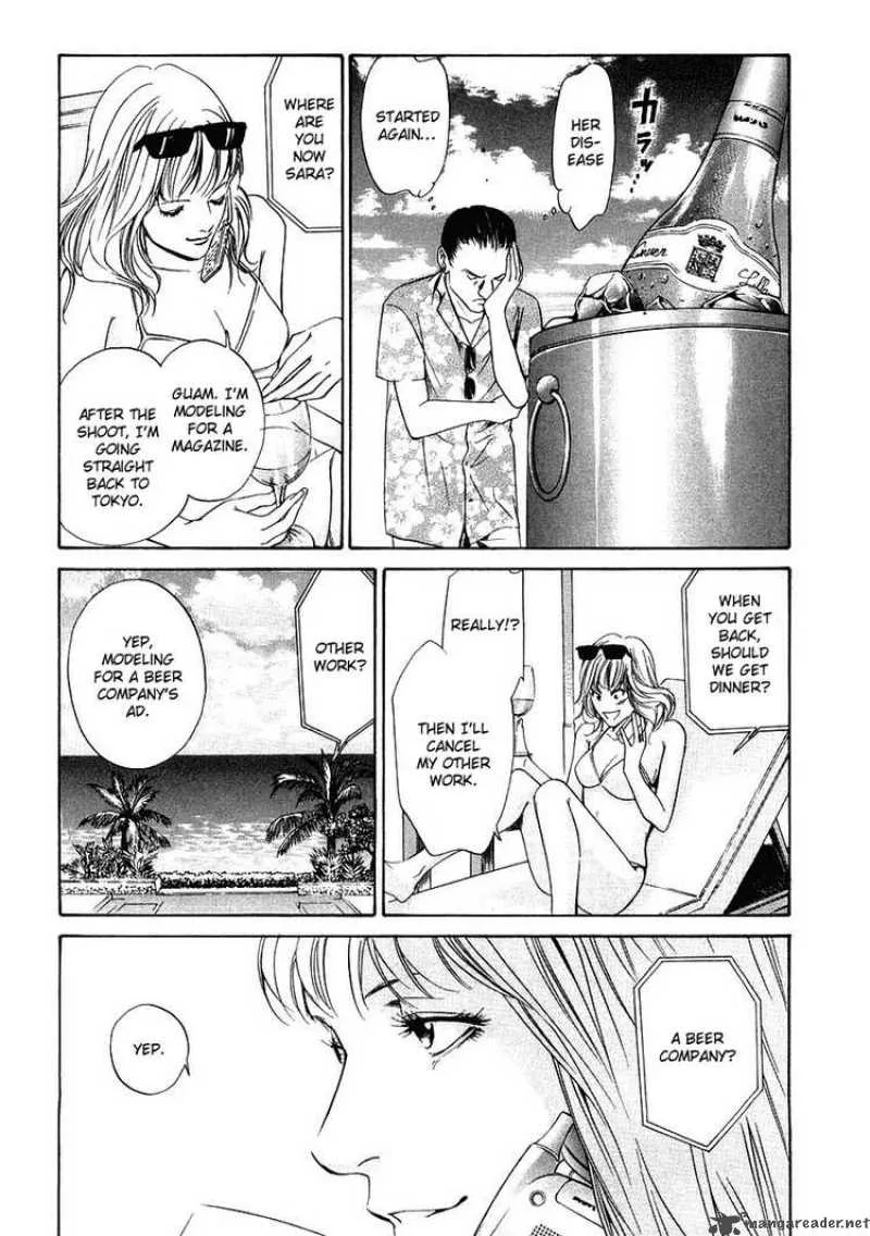 Kami no Shizuku Chapter 14 page 3