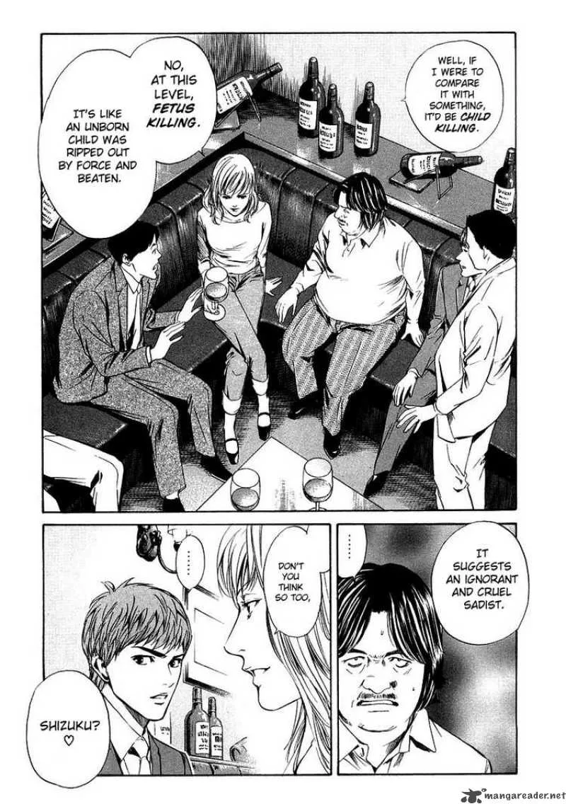 Kami no Shizuku Chapter 15 page 1