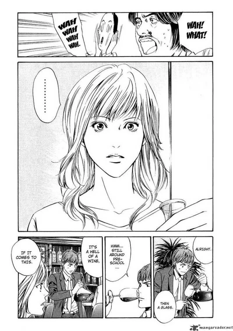 Kami no Shizuku Chapter 15 page 5