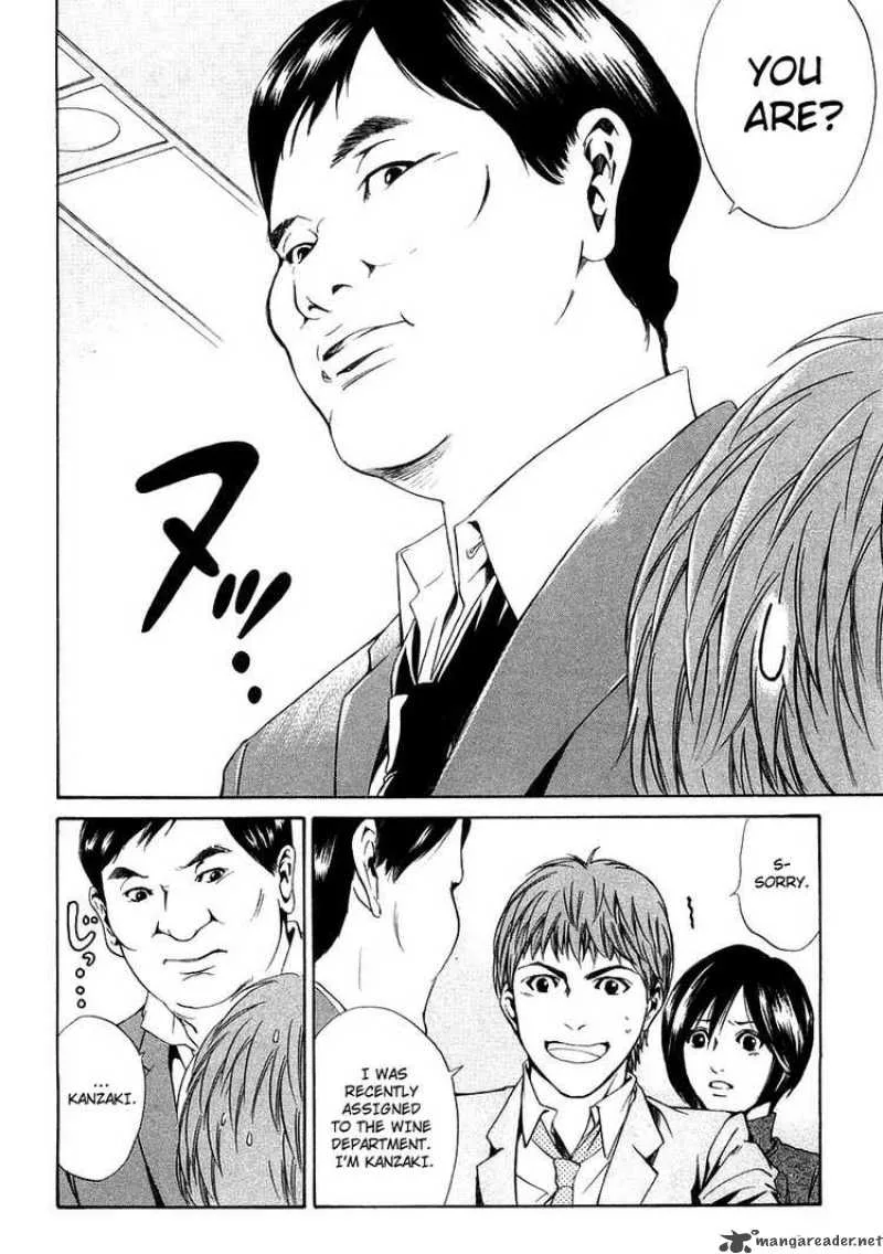 Kami no Shizuku Chapter 15 page 16