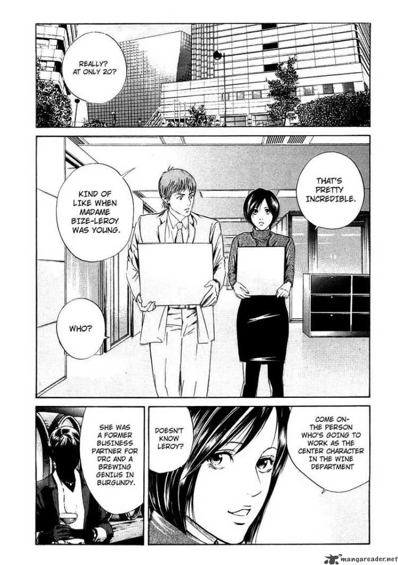 Kami no Shizuku Chapter 15 page 14