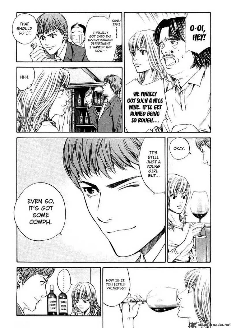 Kami no Shizuku Chapter 15 page 7