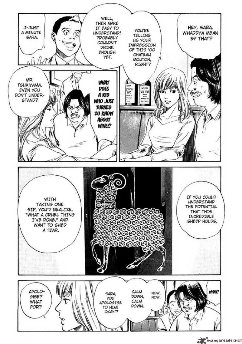 Kami no Shizuku Chapter 15 page 3