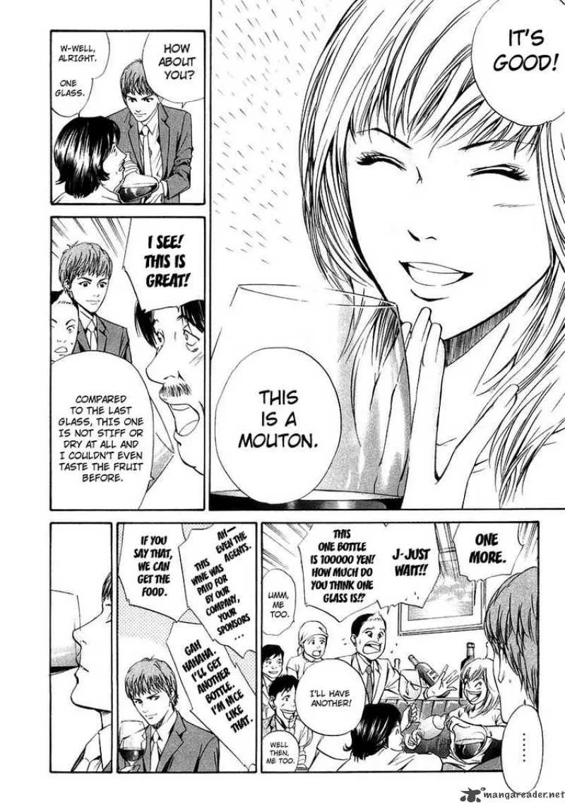 Kami no Shizuku Chapter 15 page 8