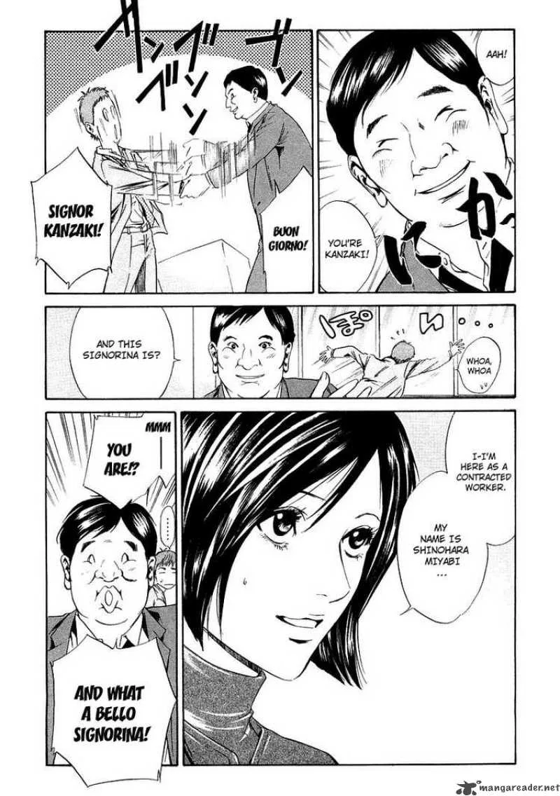 Kami no Shizuku Chapter 15 page 17