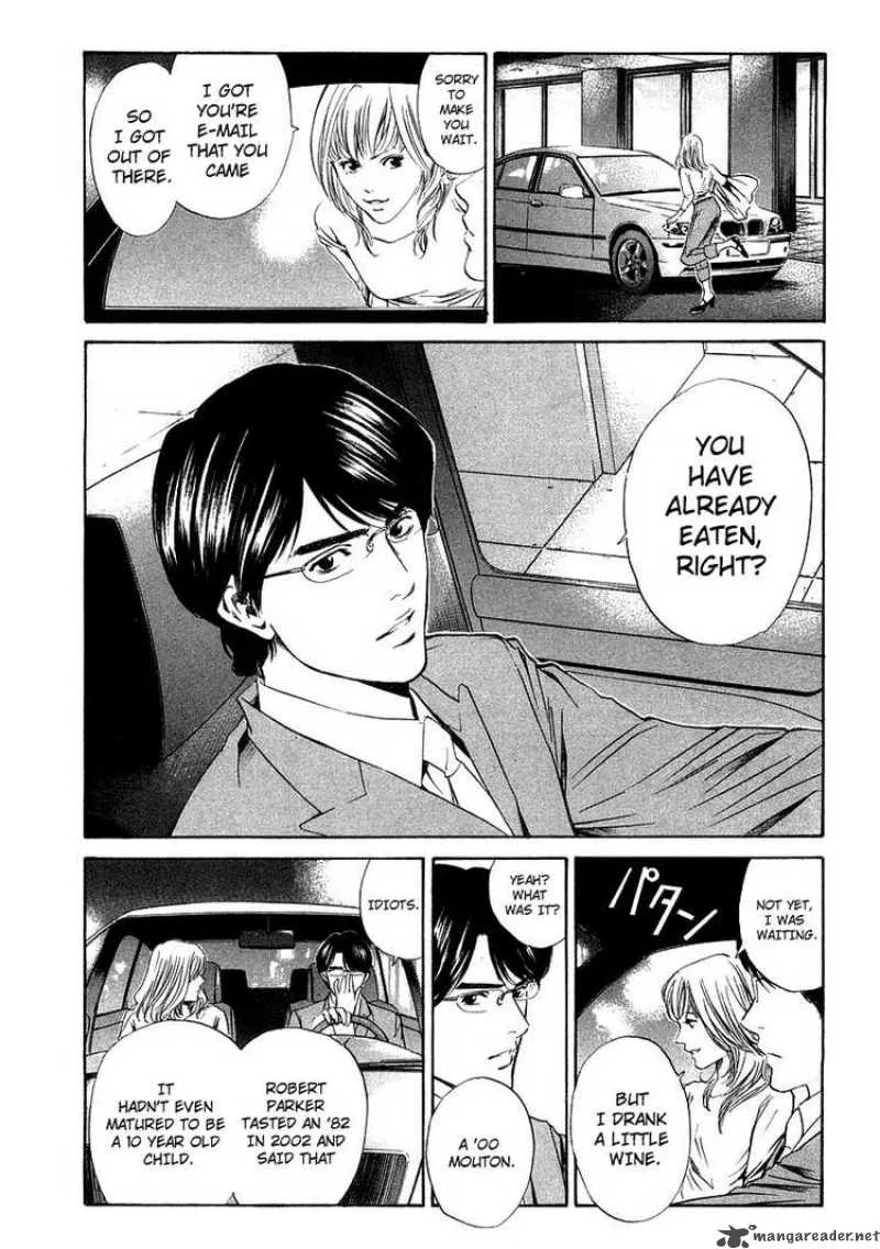 Kami no Shizuku Chapter 15 page 12